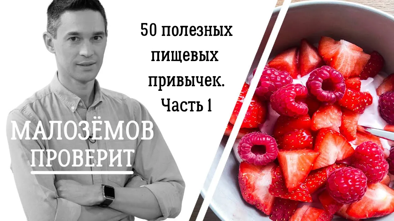 Живая Еда Книга Малоземов Купить
