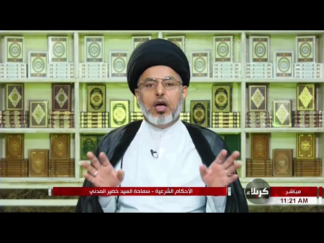 ⁣السيد خضير المدني _ هل ان طم الارض بالتراب يعد نوع من احياء الارض وكيف تخمس ؟