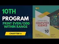 C Program to Print Even or Odd Numbers within a Given Range