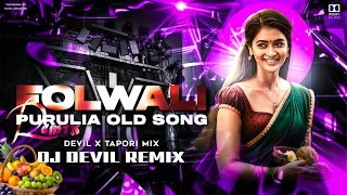fol bali devil x tapori mix dj devil remix