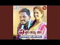 Download Lagu Puthadi Bomma Pori Andhala Yuvarani (feat. Suresh Babu)