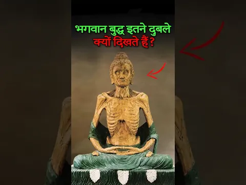 पाकिस्तान के लाहौर संग्रहालय में बुद्ध की सबसे डरावनी मूर्ति! 😱 6 साल तक क्यों नहीं खाया खाना?