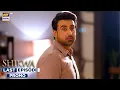 Download Lagu Shikwa Last Episode 74 | Promo | Sami Khan | Maria Malik | Yashma Gill | ARY Digital