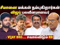 Lagu அதிமுகவை பலவீனமாக்க MGR, ஜெயலலிதாவை கையில் எடுக்கும் விஜய்! | Raveendran Duraisamy l Maha Prabu