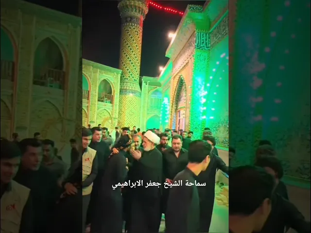 ⁣#الشيخ جعفر الابراهيمي مرقد احمد ابن عيسى