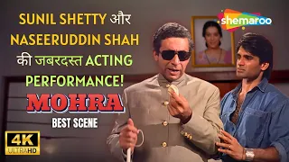 sunil shetty naseeruddin shah acting performance mohra 1994 best scene 4k