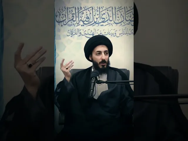 ⁣العبادات هي تكريم الهي | السيد مرتضى المدرسي