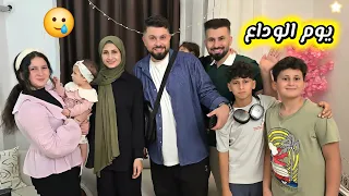 لاول مرة عمو ابو الجود يزورنا فى بيتنا 🥹وللاسف اخر مرة  وداع مؤثر💔