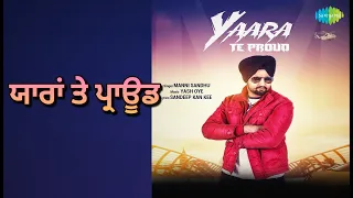 ਯਾਰਾਂ ਤੇ ਪ੍ਰਾਊਡ | Yaara Te Proud | Manni Sandhu Songs