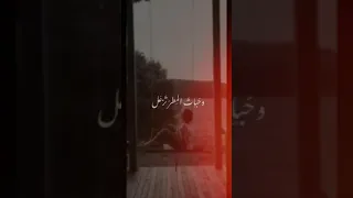 ماجد المهندس الشتاء يسأل 