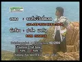 จะเก็บไว้เพื่อเธอ