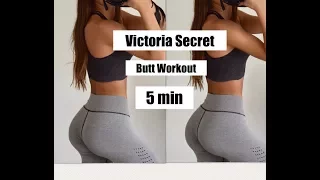 Download Victoria Secret BUTT WORKOUT (Toned POPPIN booty) MP3