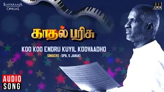 koo koo song kadhal parisu movie kamal haasan spb s janaki ialiyaraaja official