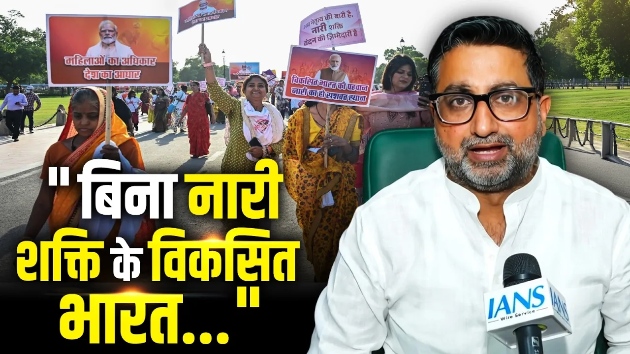 "बिना नारी शक्ति के विकसित भारत का विजन अधूरा", महिला आरक्षण विधेयक पर बोले Danish Azad Ansari!