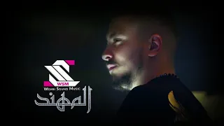 مهند زعيتر   الى هنا و تنتهي عشرتكم   يمكن ما نرجع نحكي   يكتر خيرك عامل طيب جديد     دندنها