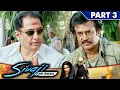 Download Lagu रजनीकांत ने सुमन को ब्लैकमेल करके १०० करोड़ रुपये मांग लिए l Sivaji The Boss l Part - 3