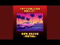 Download Lagu Demon Driver