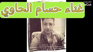 مهرجان كشات دولراة غناء حسام الحاوي دندنها