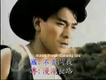 Download Lagu Andy Lau: 謝謝你的愛 with romanization (Cantonese version)