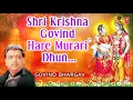 Download Lagu Shri Krishna Govind Hare Murari Dhun I GOVIND BHARGAV I Full Audio Song I T-Series Bhakti Sagar