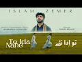 Download Lagu Islam Zemer - To Ida Nahe تو اِدا نئے  (Official Music Video)