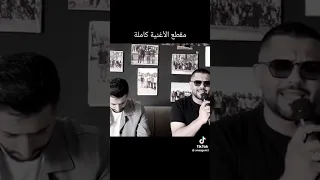 اساهر ليلي في طيفي أشواقي مثل النيران  دندنها
