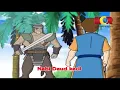 Download Lagu Lagu Nabi Daud