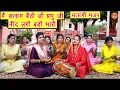 मैं सत्संग बैठी जी, प्रभु जी नींद लगी बड़ी भारी | Satsangi Bhajan | Bhakti Bhajan | Sheela Kalson