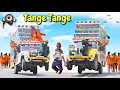 Download Lagu Tange Tange Dance || Tange Tange Song || Tange Tange Dj Remix || Viral Song 2024