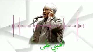 الشيخ عبد النبى الرنان رحمه الله خولى الجنينة بالكلمات 