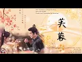 Download Lagu OST. The Blooms at Ruyi Pavilion ||Fu Rong (芙蓉) By Ju Jing Yi (鞠婧祎)Video Translate