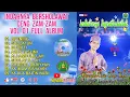Download Lagu Indahnya Bersholawat Ceng Zam-Zam Vol. 01 FULL ALBUM MENARA RECORD