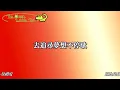 韋禮安 WeiBird -『因為是你 Just Stay with Me』（公視原創影集《火神的眼淚》片頭曲）【歌詞字幕 Lyrics】