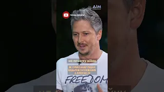 Педан показав що зробив зі своїм тату з літерою Z Shorts педан тату 