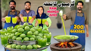 Refreshing Raw Mango🥭 Drink For Hot Days - Keri Ka Sharbat - Kachay Aam Ka Juice - BaBa Food RRC