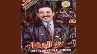 Malek Koul Youm Jini 