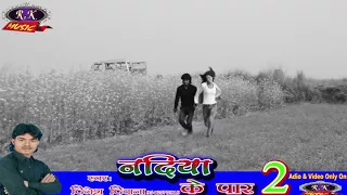 nadeeya ke par