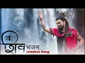 Download Lagu Top Bholenath Song of Shekhar Jaiswal | Bholenath Hit Song 2025 | Bhole Baba Nonstop Song