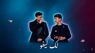 ديو الشامي و ساري الصليبي                  بدون موسيقى  دندنها
