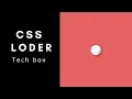 Stunning CSS Loading Animation Tech box