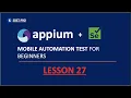 Mobile Automation Lesson 27 Method chaining in Page Object