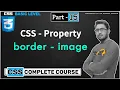 CSS Border Image Property for Beginners -