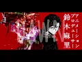 Download Lagu Soukoku [AMV] Dazai x Chuuya - dusk till dawn