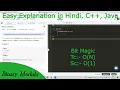 Binary Modulo Hindi GFG POTD C Java Bit Magic