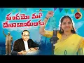 Download Lagu Dandamo Maa DhinaBaanduvulaku Song | Ambedkar Songs | Latest Folk Songs 2023 | Relare Ganga Songs