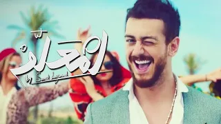 Saad Lamjarred Stop Stop Official Audio 