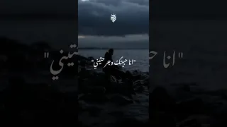 حالات واتس حمو بيكا انا حبيتك وجرحتيني اشتراك بالقناة تصميمي Explore Lovemusic  حالات واتس حمو بيكا انا حبيتك وجرحتيني اشتراك بالقناة تصميمي Explore Lovemusic