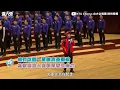 【台大合唱團演出《向前走》團結一致歌聲震撼感動滿滿！】｜ @NTUChorus