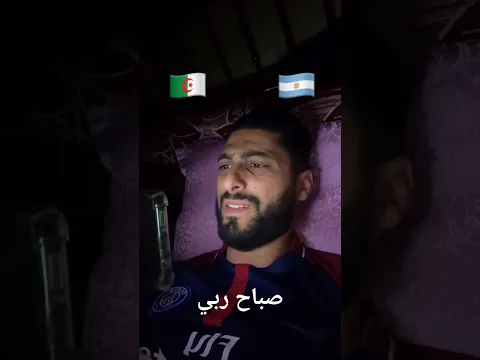 😓🇩🇿🇩🇿