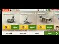 Download Lagu brother in army 3 part 2